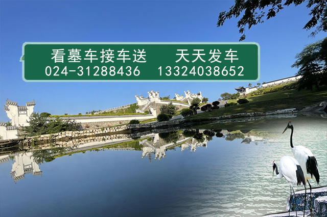 什么是“喜丧”,在沈阳地区“喜丧”时寿衣该如何选择?-园区资讯-沈阳福山墓园_抚顺福山公墓_福山公墓官网
